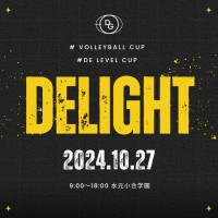 【満員御礼】10/27delight CUP(混合D大会)ロゴ