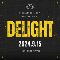 9/15delight CUP(混合D大会)ロゴ