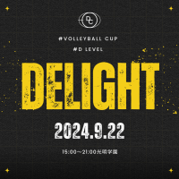 9/22delight CUP(混合D大会)ロゴ