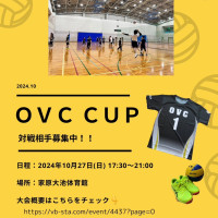 [満員御礼]【B〜D大会】6人制男女混合 OVC CUPロゴ