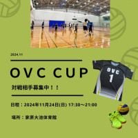 [満員御礼]【B〜D大会】6人制男女混合 OVC CUP 2024.11ロゴ