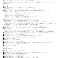 TRIALカップ2025春DICEロゴ