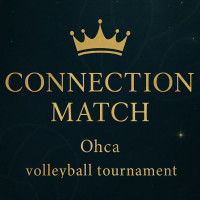 【募集中】CONNECTION MATCH　«3面18チーム規模！»ロゴ