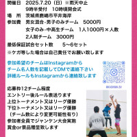 第11回　KBV cupロゴ
