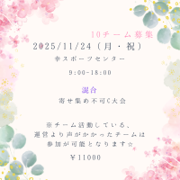 第19回　CHUKI_CHUKI CUP（寄せ集め不可大会）ロゴ