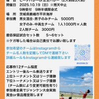 第14回KBVcupロゴ