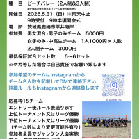 第16回KBVCUPロゴ