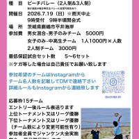 第17回　KBVcupロゴ