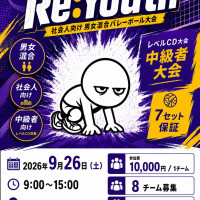 ⚠️残り3枠⚠️Re:youth 9月26日　レベルCD景品でReFaが当たる！ロゴ