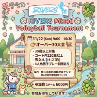 参加費6000円！オーバ30大会、コート内220以上大会ロゴ
