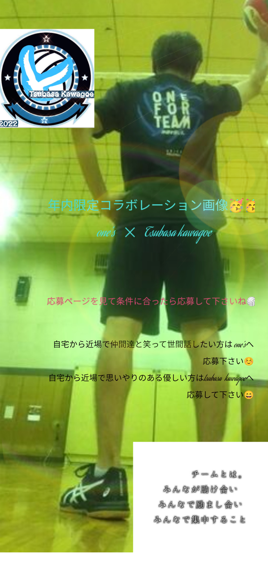 one's　lab