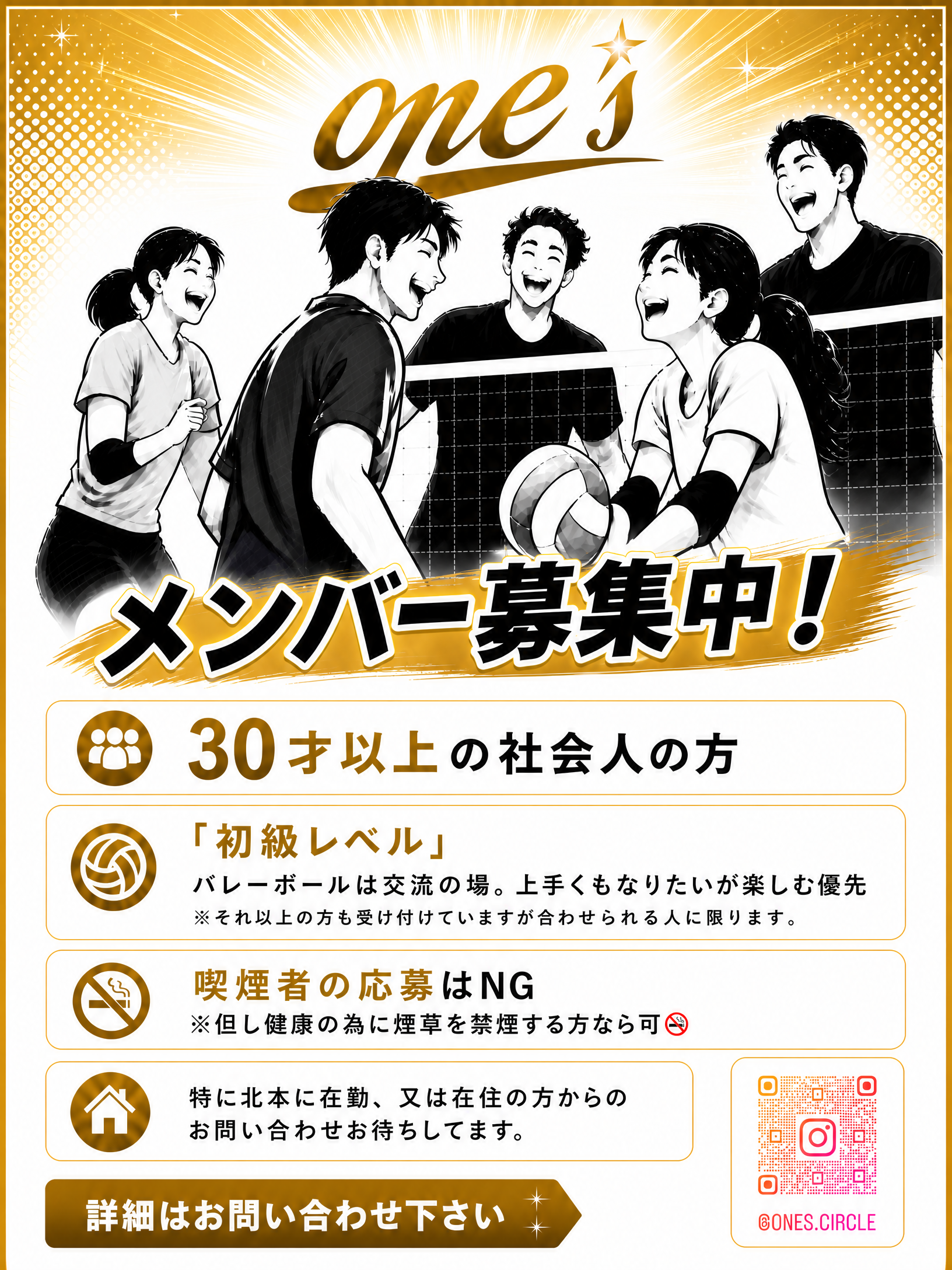 one's　lab