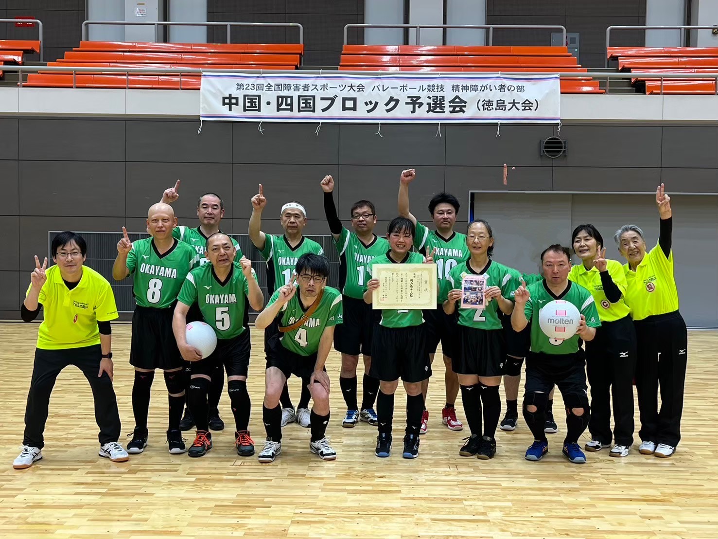 TEAM岡山※6人制MIXソフバ（精神）