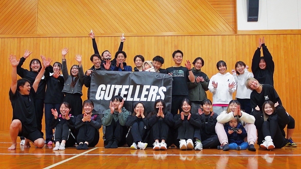 GUTELLERS -グテラーズ-
