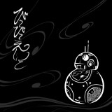 さくらぃロゴ
