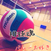 募集担当：ノニジュースロゴ