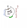 nasuロゴ