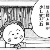 たかしなロゴ