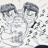 けんけんどっぐロゴ