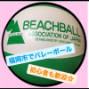 さらロゴ