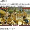 satokロゴ