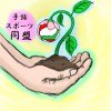 kawachiロゴ