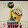 つばさロゴ
