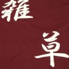 たかロゴ