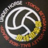 UNDER HORSEロゴ
