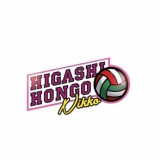 東本郷NIKKOロゴ