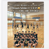 Dream Smileロゴ