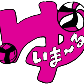 ゆいま〜る(掛け持ちOK)ロゴ