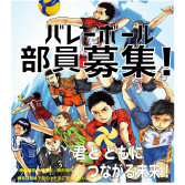 神明Volleyballチームロゴ