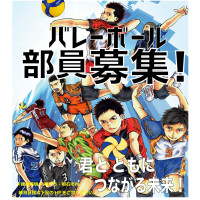 神明Volleyballチームロゴ