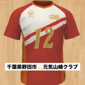 【野田市】元気山崎クラブロゴ