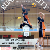 RUNAWAY CITYロゴ