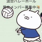 厚木バレーボールサークルロゴ