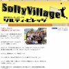 ソルティ・ビレッジ　Salty-Villageロゴ